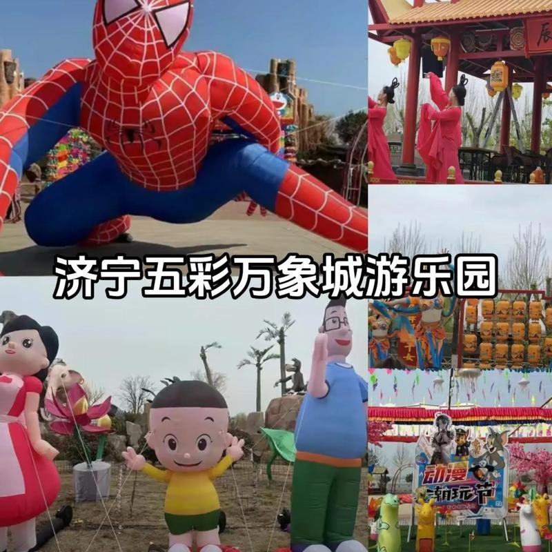 🎠济宁五彩万象城｜全龄综合乐园✨水上项目 + 陆地游乐