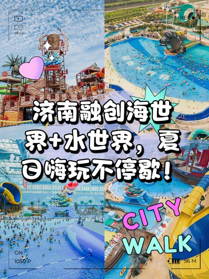 ❄️融创水世界｜室内恒温水上乐园✨四季亲子玩水宝地