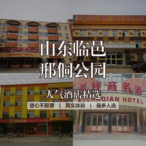 🏯临邑邢侗公园｜书法主题城市游园✨免费人文休闲湖