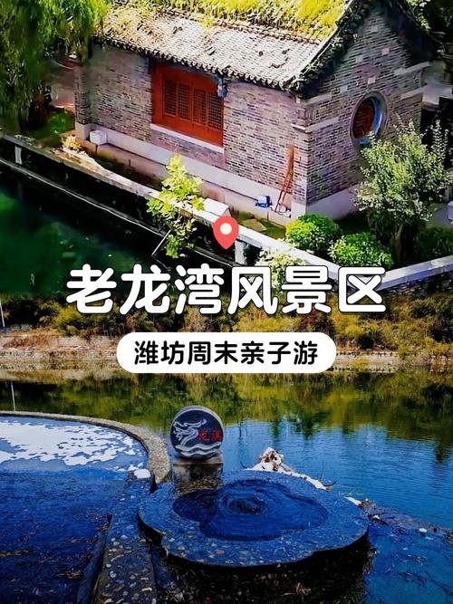 🌊老龙湾风景区｜江北小江南✨泉涌如珠 + 竹林秘境