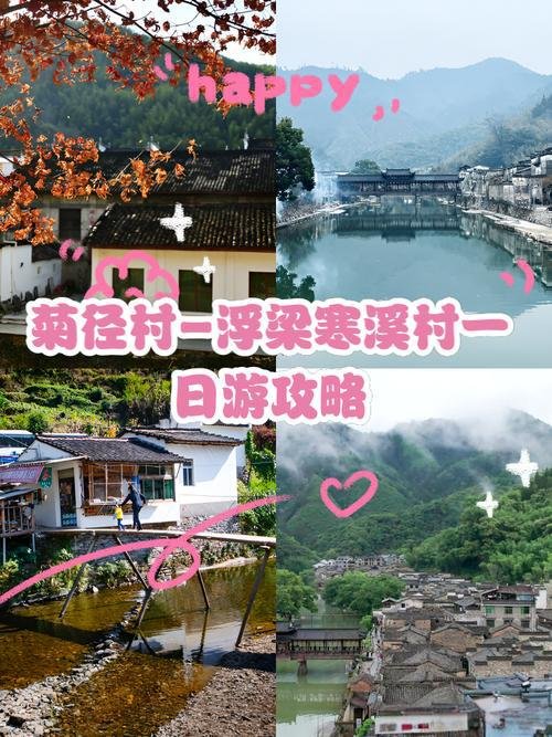 🌸浮梁寒溪村｜网红艺术乡村✨茶园大地之灯治愈田园