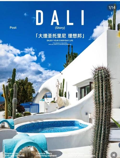 理想邦・大理圣托里尼💙国内小希腊💙理想邦蓝白建筑群｜