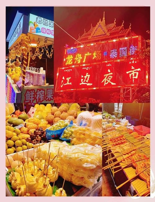 🌿江边夜市｜本地人私藏 + 平价烟火✨地道傣味聚集地