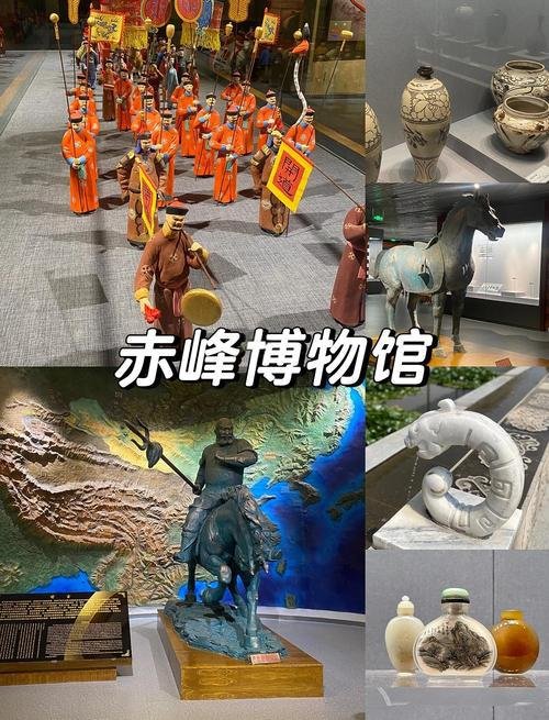 赤峰博物馆・免费文化宝库✨中华第一龙 + 草原文明