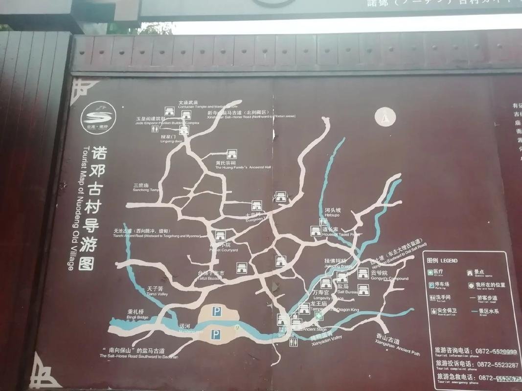 诺邓古村🧂千年盐井古村🏔️诺邓依山而建，火腿发源地，明清古建层层叠叠