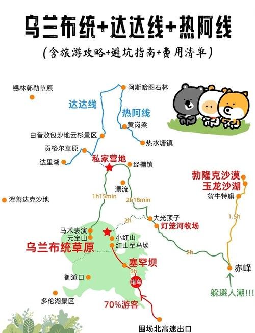 🌿阿拉善左旗乌日斯草原・西北最大蒙古包群✨3A + 民俗体验