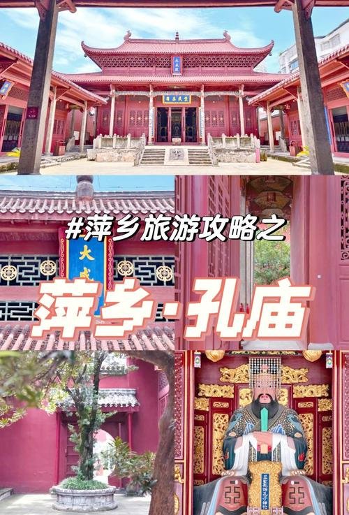萍乡孔庙🏯千年古建免费拍！古风大片随手出！！