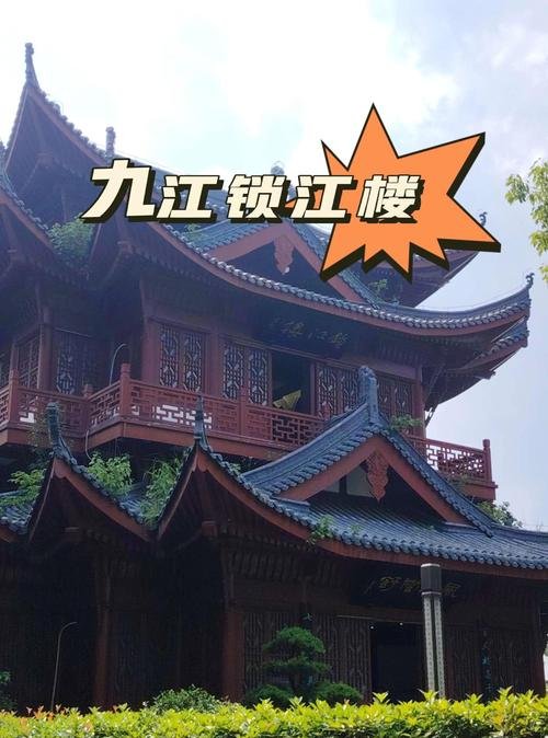 长江边明代楼塔秘境｜锁江楼🗼