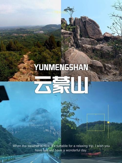 ⛰️云蒙山（肥城）｜近郊平缓山林氧吧✨轻徒步静心休闲