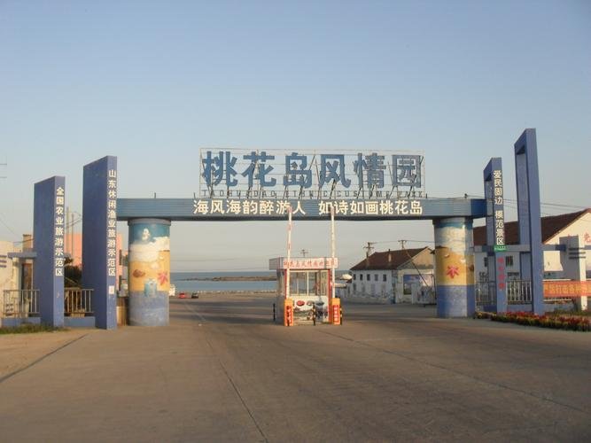 🌊桃花岛风情园｜近海海岛度假✨乘船登岛 + 海上风光