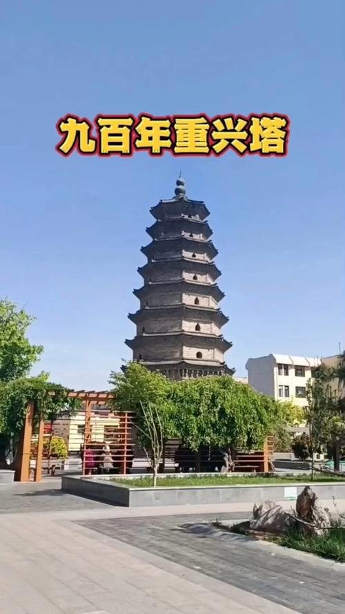 🏯邹城市重兴塔公园｜老城人文休闲园✨古塔静谧散步
