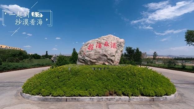 🏯乌海汉森酒庄・红酒文化秘境✨欧式酒庄 + 红酒品鉴