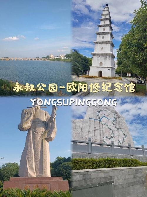 🌿青州欧阳修纪念馆｜宋式古建✨文人故居 + 泷冈阡表碑