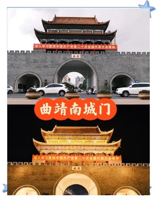 🏯南城门・滇东第一门✨明代古建 + 夜景灯光 + 城市地标