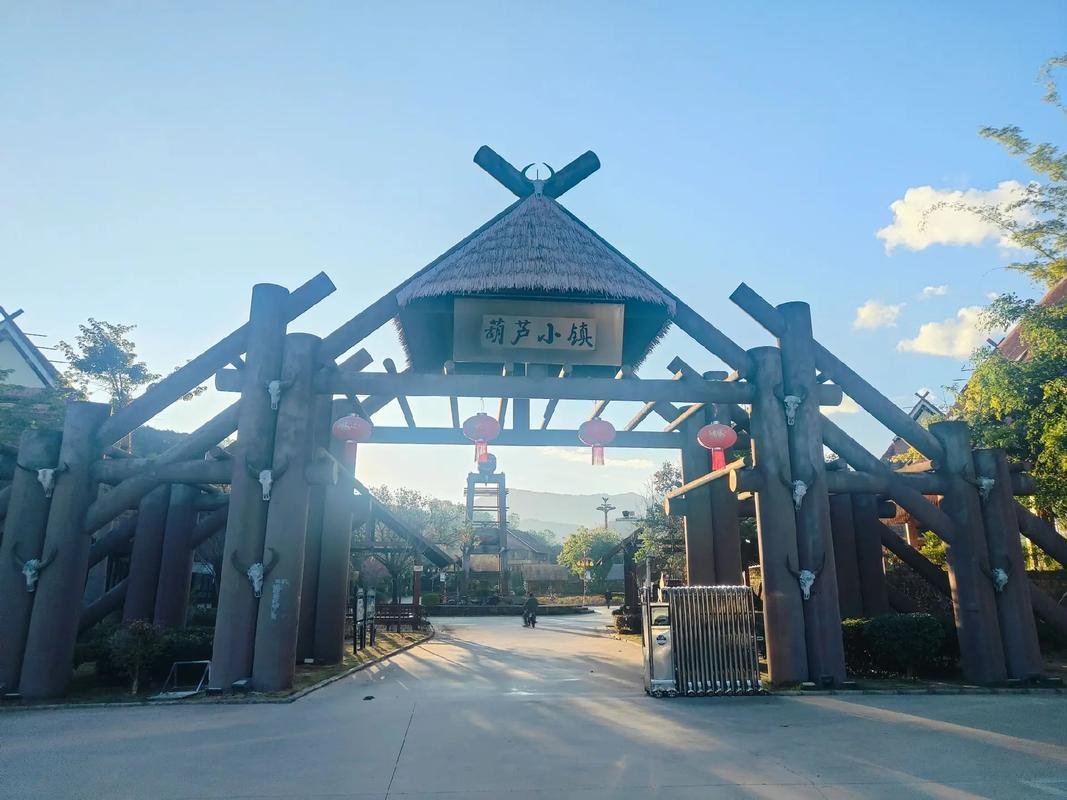 🏡沧源葫芦小镇｜免费逛佤族童话小镇🥁篝火晚会超热闹