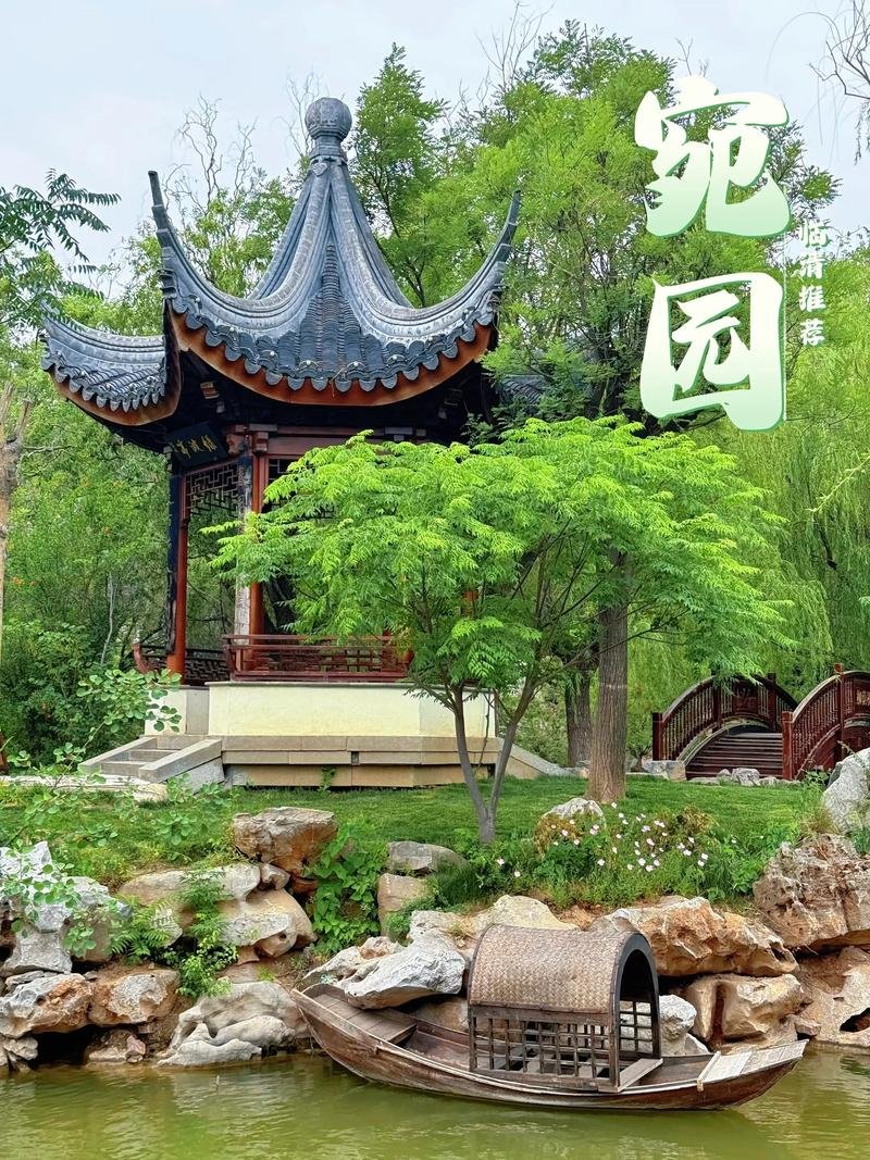 🎏临清宛园｜江南风北方园林✨亭台水榭绝美夜景