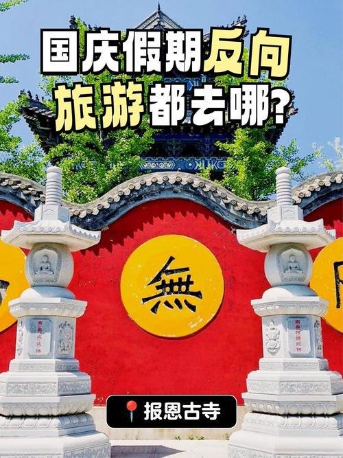 🗼报恩寺塔｜永丰城市地标古塔！河畔静谧人文打卡地💛
