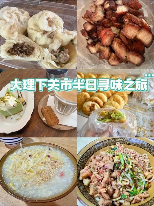 🍗 下关美食合集｜滇西浓醇土鸡肉硬菜