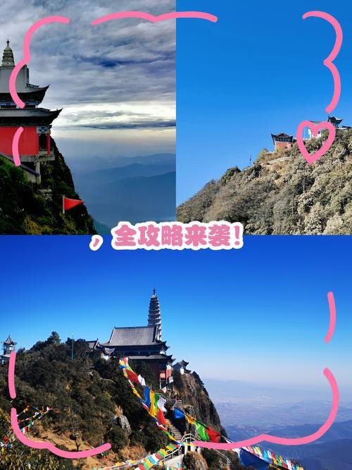 宾川鸡足山⛰️中国五大佛教名山🙏鸡足山金顶看日出云海，一步登顶赏群山