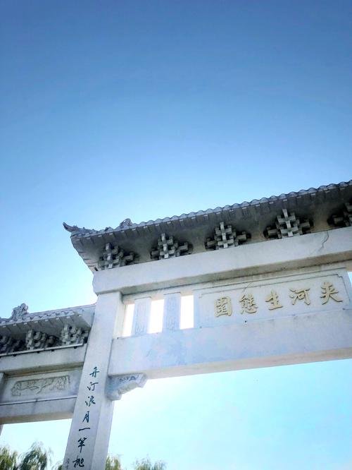 🌳福山内夹河｜露营休闲胜地✨风筝展 + 亲水步道