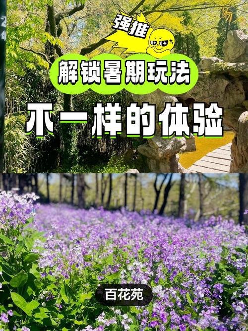 🌿青岛百花苑｜欧式花园 + 名人雕塑✨浪漫秘境 + 拍照圣地