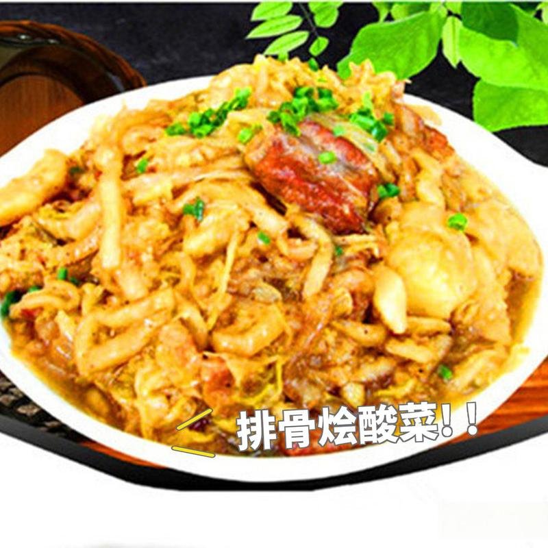 🍲蒙古烩菜｜一锅炖尽草原鲜✨荤素搭配暖心暖胃