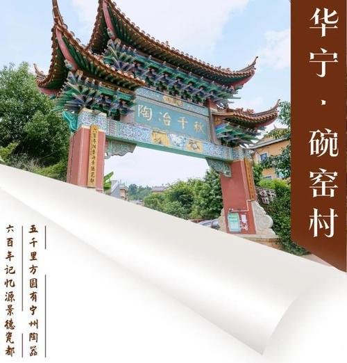 🌿华宁陶文化产业园｜千年制陶历史｜陶艺体验 + 文创打卡