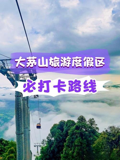🍵大茅山（德兴）｜原生态山林瀑布氧吧✨清凉避暑小众秘境