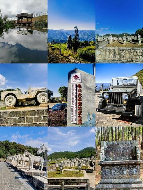 ⛰️龙陵松山战役遗址公园｜滇西抗战转折点｜保存最完整战地遗迹🇨🇳