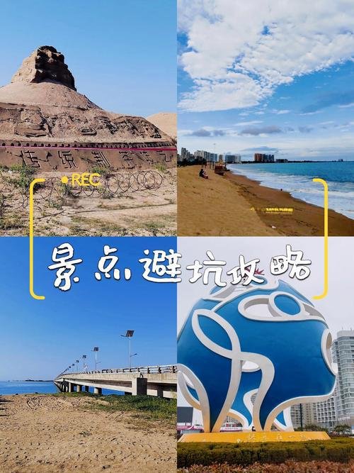 🌊海阳万米海滩浴场｜亚洲第一滩✨绵延十里 + 细腻沙滩