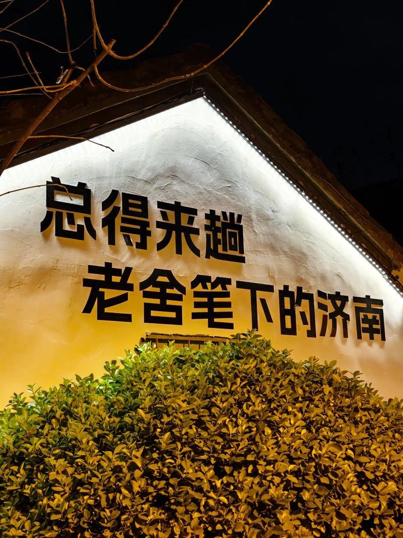 📖老舍纪念馆｜老城小众文学小院✨静谧文脉打卡