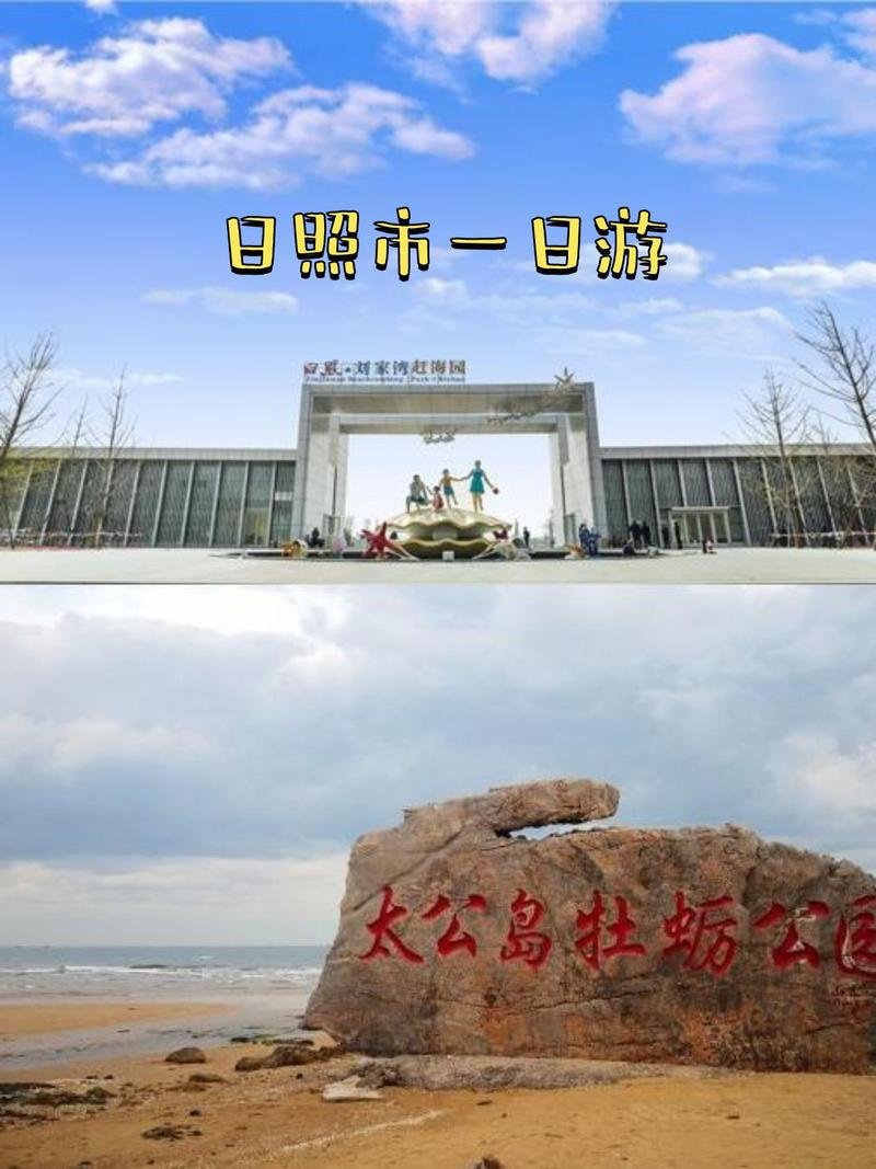 🌊刘家湾赶海园｜亚洲最大赶海园✨金沙滩 + 海洋大马戏