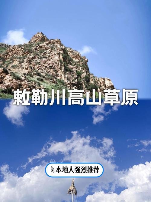 🌿敕勒川草原・市区边的风吹草低✨万亩草原 + 蒙元文化