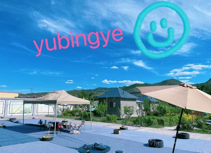 🏘️壕赖村旅游度假区・田园秘境✨采摘漂流 + 民俗烟火