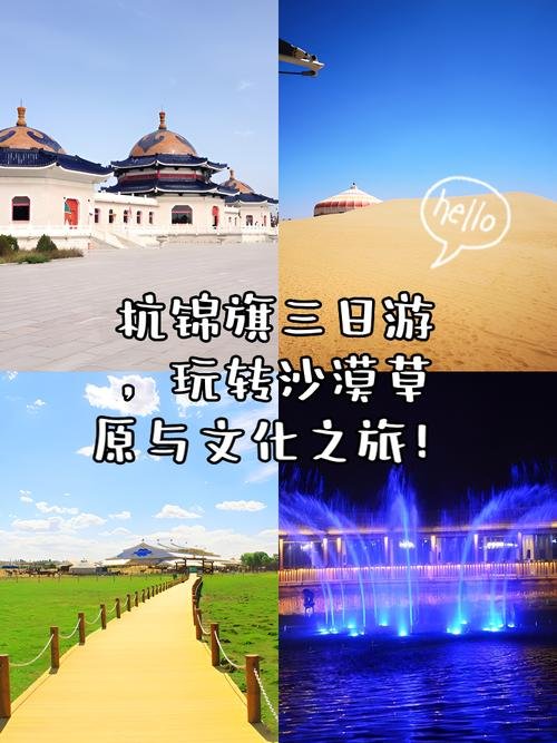 🌿杭锦旗沙漠草原交界带・小众风光✨沙草共生 + 日落封神