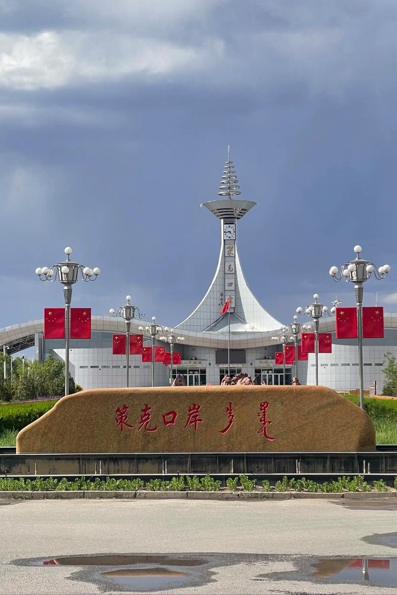 🏯策克口岸・中蒙边境风情✨国门打卡 + 跨境贸易