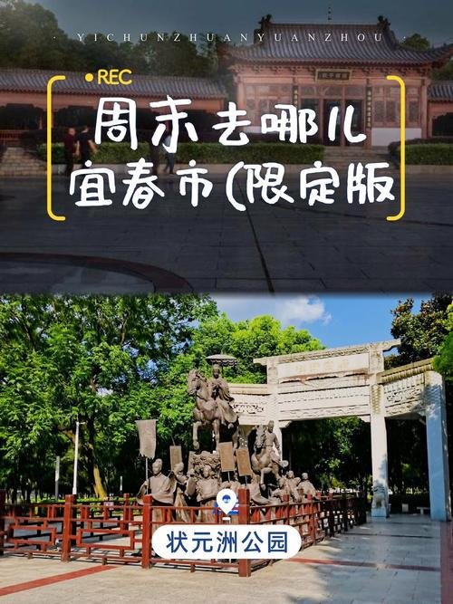 状元洲🏆卢洲泊月！宜春人的浪漫你不懂！！