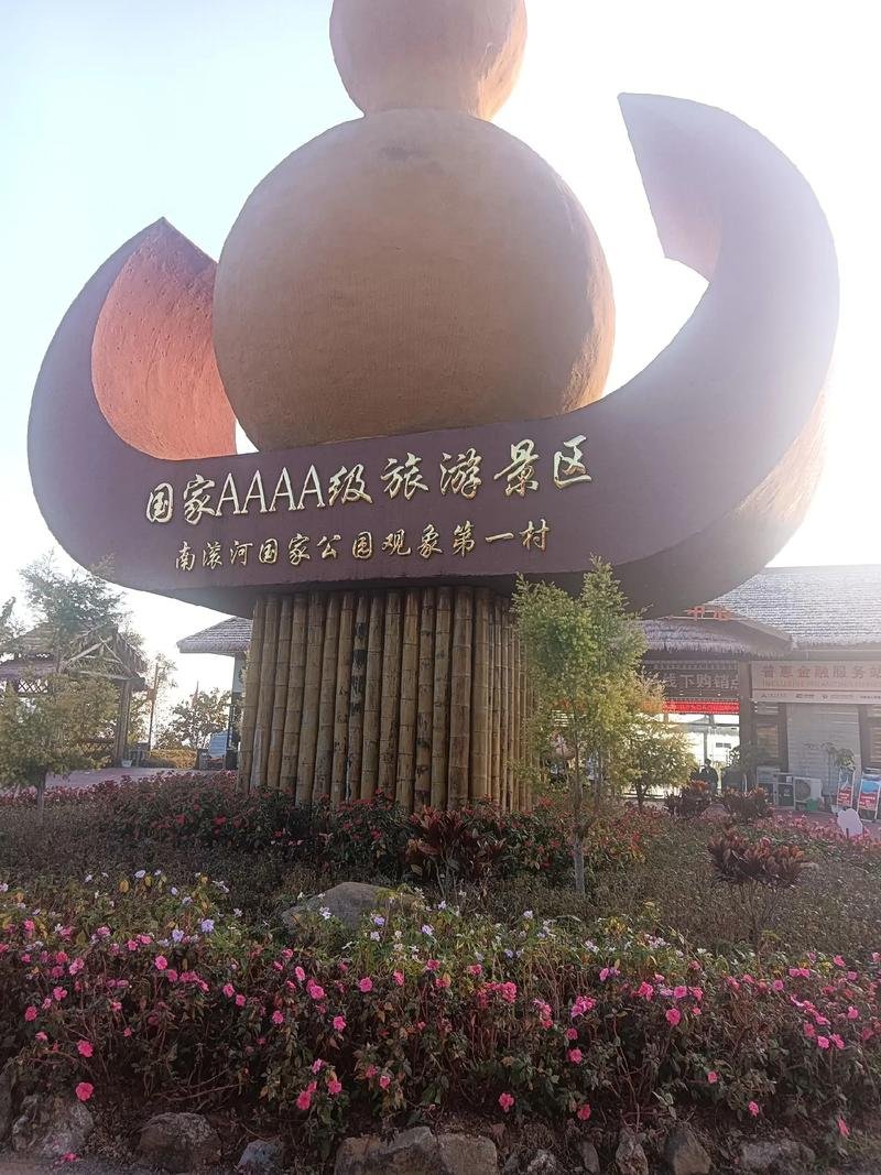 🏮班洪葫芦王地｜红色佤乡 + 云海林海双绝☁️