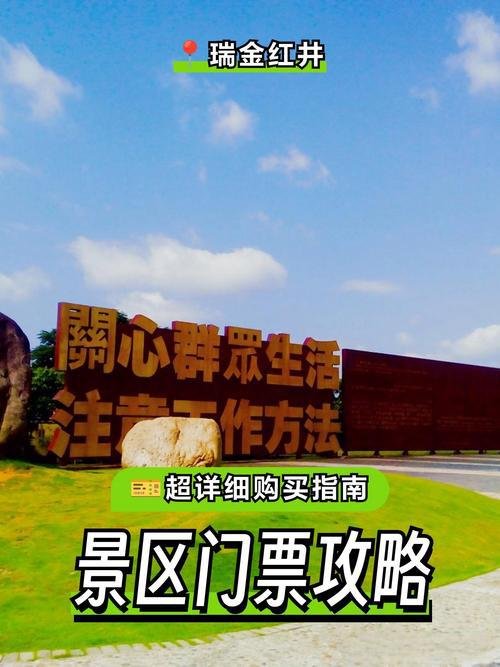 🏯红井景区｜吃水不忘挖井人经典地标｜老少皆宜红色轻研学