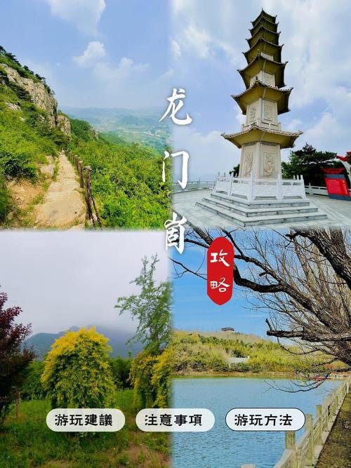 🏯龙门崮风景区｜山水古寨✨登山祈福 + 民俗表演