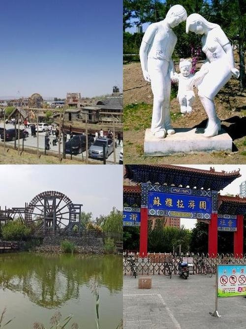 🌊黄河谣文化园・黄河民俗✨黄河风光 + 民俗体验
