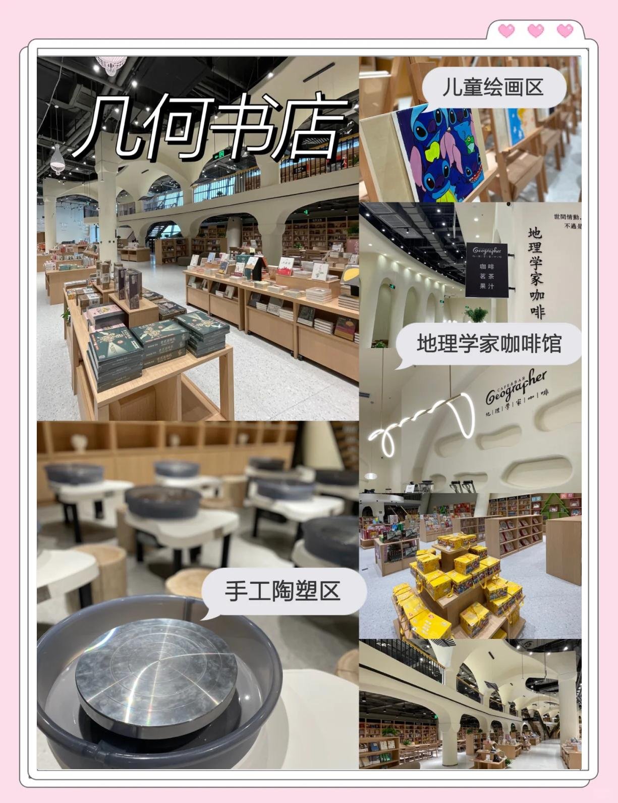 🎠华侨城欢乐荟｜国潮亲子综合空间✨沉浸式数字国风展