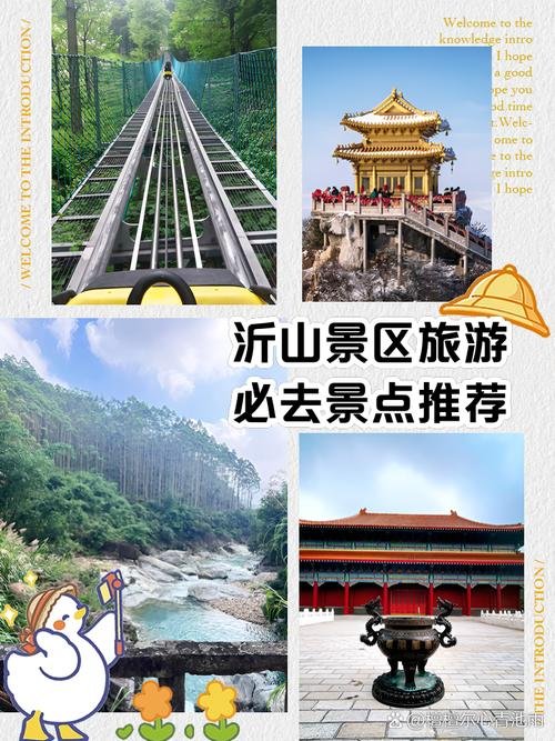⛰️沂山风景区｜五镇之首✨东泰山 + 云海瀑布