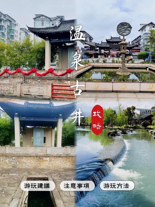⛰️明月山风景名胜区｜富硒温泉 + 青云竹海✨山水康养双重快乐