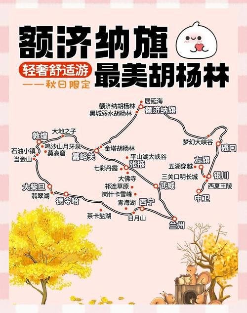 🍂额济纳胡杨林・金色童话✨5A 景区 + 千年胡杨