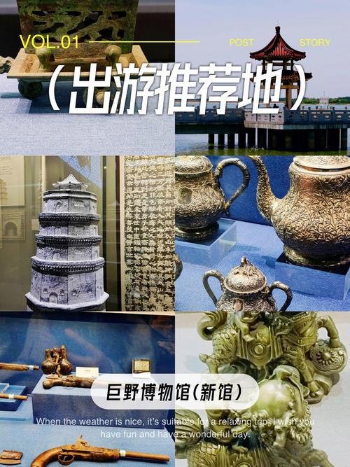 🏛️巨野县博物馆｜麒麟文脉馆藏✨免费乡土文史研学