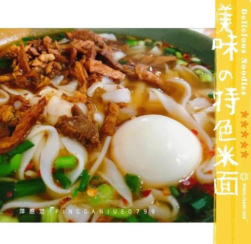 杨胡子米面🍜百年老店的温柔！萍乡人的早餐魂！！