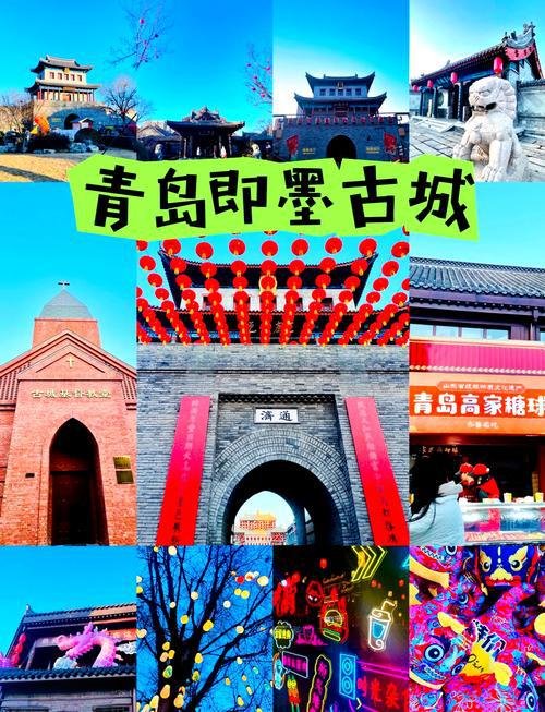 🏯青岛即墨县衙｜千年古衙 + 明清建筑✨历史底蕴 + 民俗展览