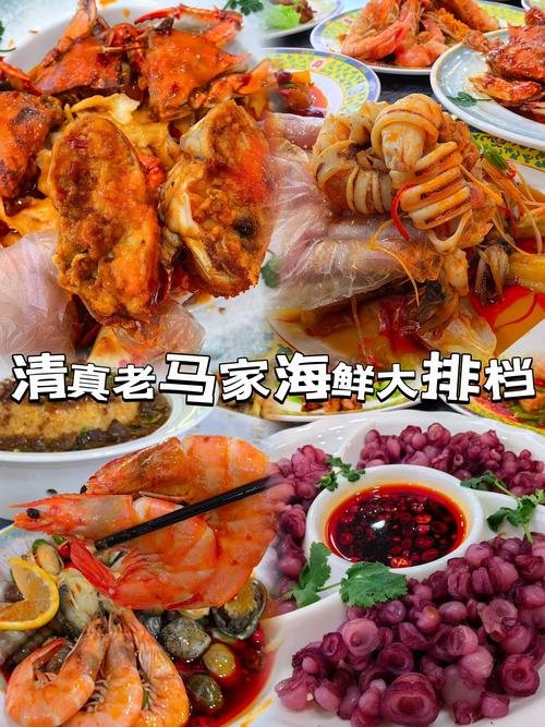 🦪老海叔渔家海鲜大排档｜国际海水浴场边上现捕海味宝藏店✨