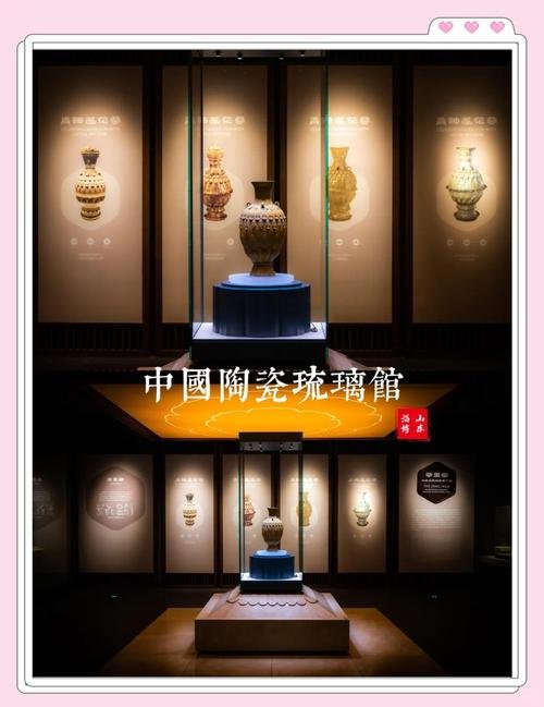 🏺淄博陶瓷琉璃博物馆｜琉光璃彩✨千年匠心 + 免费打卡